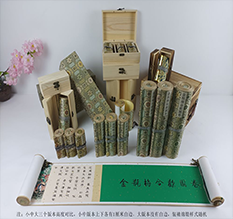 湟中胡也佛金瓶梅秘戏图3卷-小中大三版